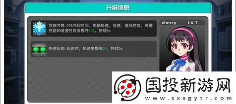 口袋四驅車