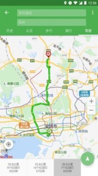 小航語音導航