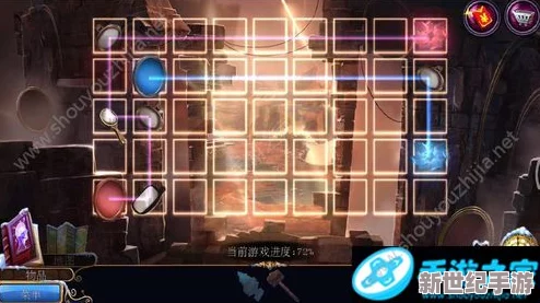 逃離魔法師宅邸第六關挑戰