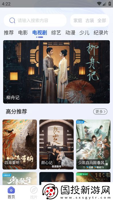可可影視app,可可影視app手機(jī)版 