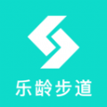 樂齡步道