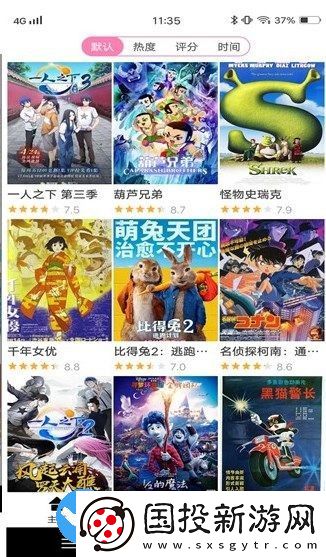 櫻花風車