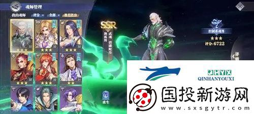 斗羅大陸魂師對決牛皋陣容怎么選擇：陣容搭配攻略